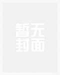 相公，小生不能够